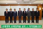 국무조정실 (1)====.jpg
