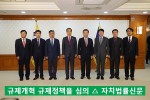 국무조정실 (1)====.jpg