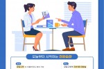 제36회 세계금연의 날 강남구 갓생 응원 프로젝트 포스터 (1).jpg