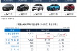 국산차.jpg