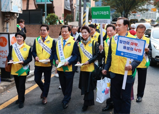 청소년 마약예방 캠페인 가두행진.jpg